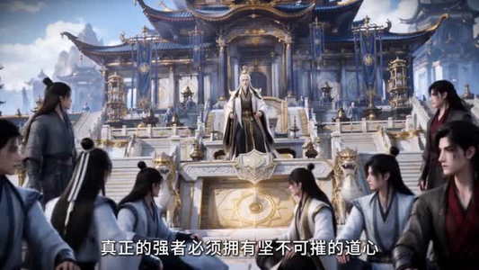 灵根被夺后，我修成无灵之体（31集）口碑之选免费看