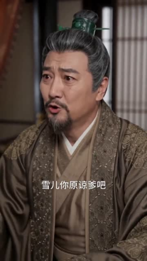 龙隐九州遇红颜(72集) 龙隐九州遇红颜(72集)好短剧分享