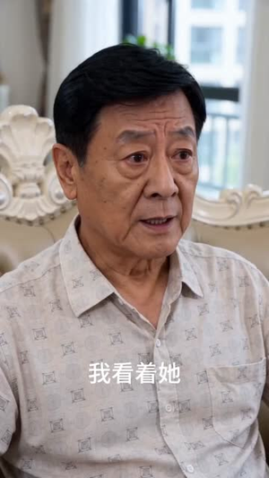妻子跟我AA制三十五年（42集）古装短剧推荐
