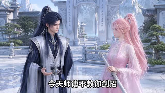 收徒仙(150集) 收徒仙(150集)这部短剧我爱了