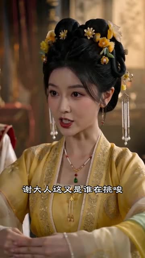 青梧覆霜明月归(57集) 青梧覆霜明月归(57集)分享好看短剧