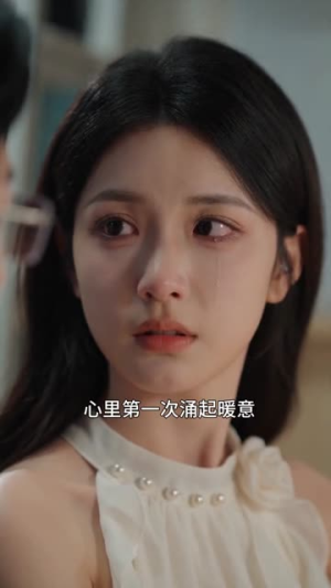 逆光而行，终遇暖阳（43集）短剧在哪个平台