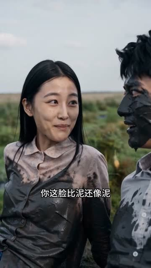 落榜后，我靠龙虾带领全村致富（52集）精彩短剧免费看