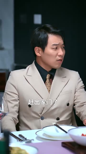 前尘如烟散，新梦似潮生（60集）穿越短剧推荐