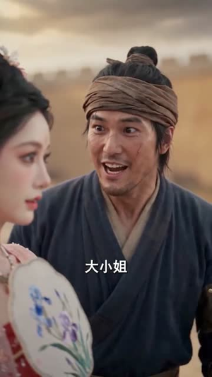 败家贪钱又如何，老天硬塞功德（77集）爆款短剧抢先看