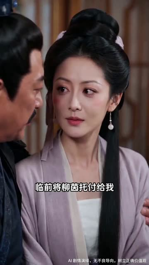 搬空侯府后，婆婆带我搞事业（49集）全集免费看短剧