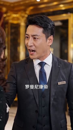 退婚后,爸妈摊牌(50集) 退婚后,爸妈摊牌(50集)在线看