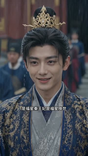 竹马毁我庚帖，我嫁战神夺天下（45集）全网独播免费看