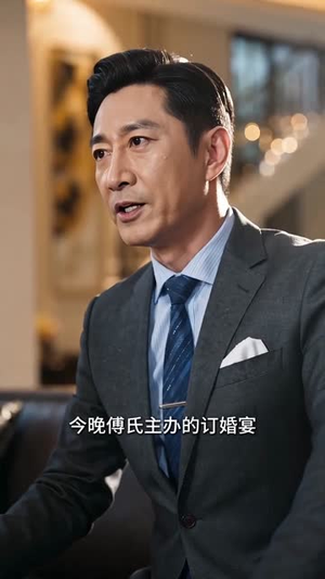 冒牌灰姑娘的马甲掉了(40集) 冒牌灰姑娘的马甲掉了(40集)全集完整版