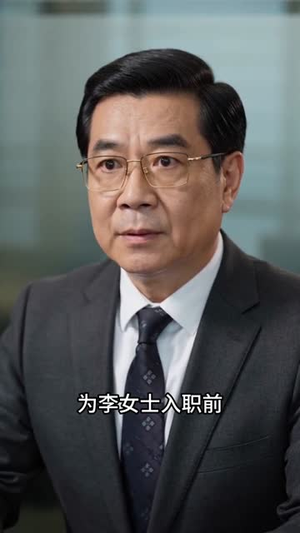 我的专利你拿不走（37集）免费版