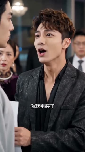 离开后，终于知我是总裁（55集）短剧太精彩了