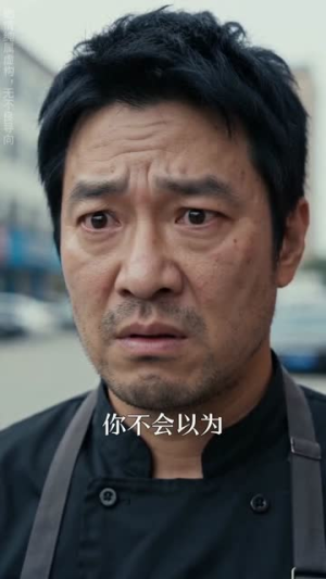 辞职后，他们才知道谁是老板（45集）战神短剧推荐