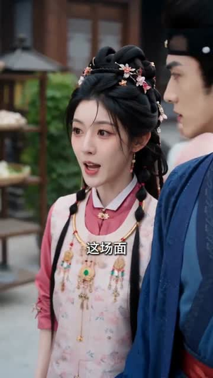 烹尽百味动君心（48集）精彩短剧免费看
