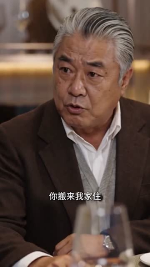 人生下半程，碎花又逢春（64集）每天短剧分享