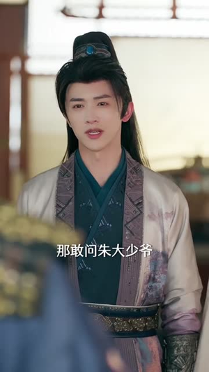 太虚至尊（81集）悬疑短剧推荐