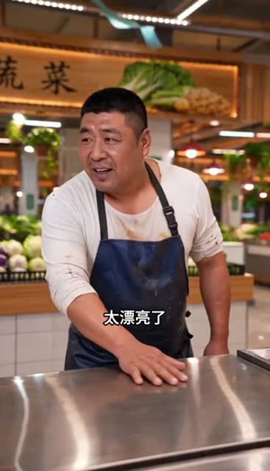 我觉醒读心神通,携手蔬菜天团强势逆袭(75集) 我觉醒读心神通,携手蔬菜天团强势逆袭(75集)女主谁演的