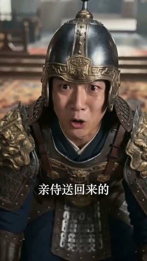 我以收徒镇万界(95集) 我以收徒镇万界(95集)一个短剧看全集