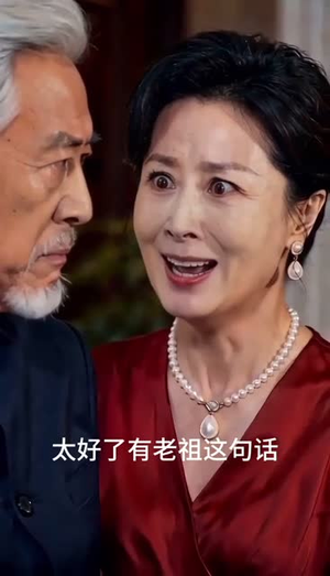 女儿别哭,你爸我乃龙神(40集) 女儿别哭,你爸我乃龙神(40集)最火爆的短剧