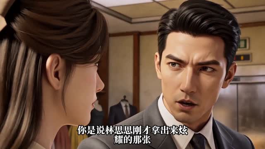 江城裁梦（61集）最新短剧推荐