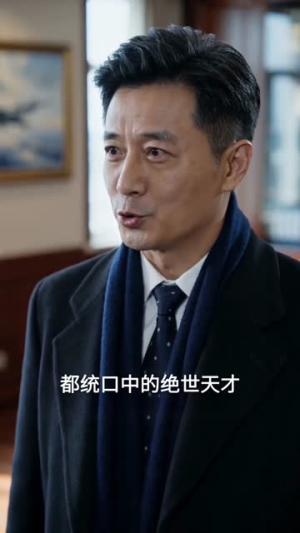考研落榜之让你复读冲清北，你成王牌飞行员（79集）短剧热门合集