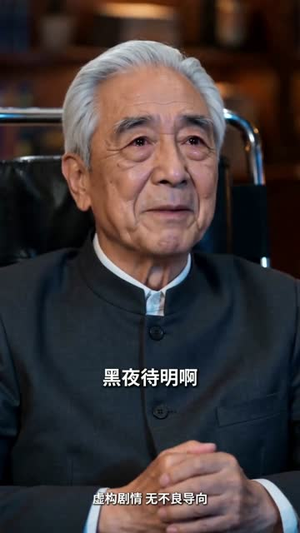 殿主回归:闪婚女上司(77集) 殿主回归:闪婚女上司(77集)全集