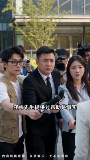 缘尽之后，开启事业新篇章（53集）太好看了短剧
