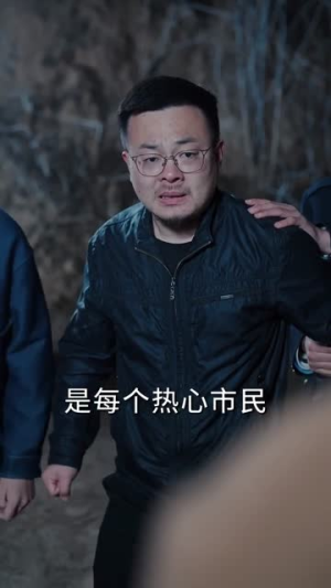 神级殡葬师：御姐老婆超宠我（85集）在哪里看