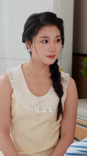 装盲（80集）好看吗