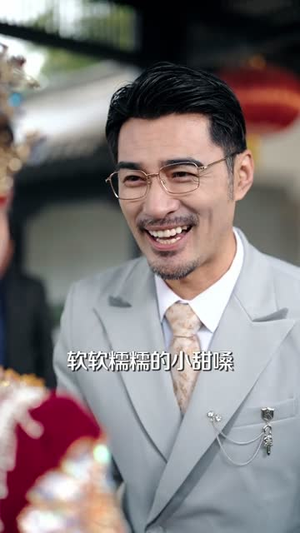 爸，快看！后妈给你生了个啥（68集）精彩短剧来了