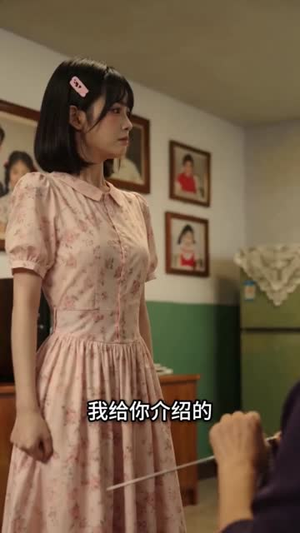 杀猪匠的掌心娇（85集）每天短剧分享