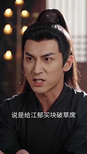 缠明珠！（74集）短剧抢先看全集