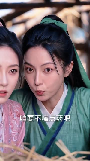 谁家小师妹不按套路惊艳三界(97集) 谁家小师妹不按套路惊艳三界(97集)古装短剧热播