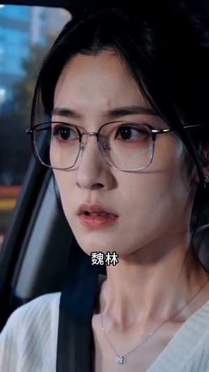 大婚当天，我撕毁婚约（59集）百度在线观看