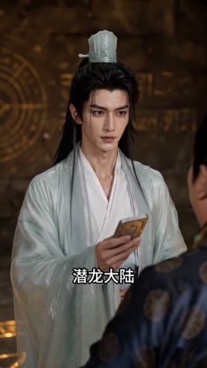 大帝起步，我的宗门横扫万古（100集）真的太好看了