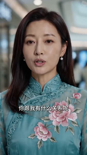 订婚宴遭顶替，我撤回所有馈赠（45集）推荐你们也去看