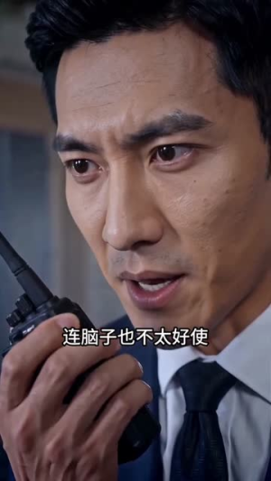 护母踏平风云（55集）无需会员轻松看