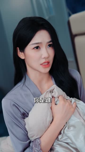 纨绔公子很风流（75集）网上可以看吗