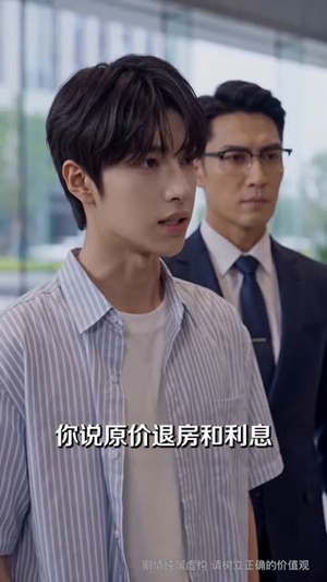 谁也别想让我赔一分钱（55集）一口气看完全集
