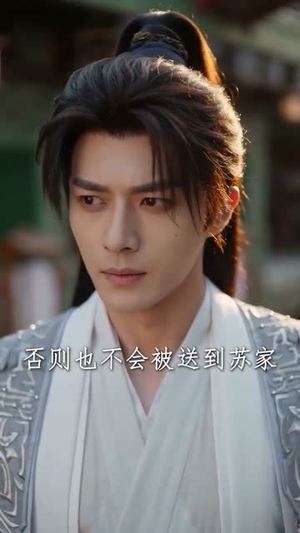 无限药草：捡着捡着无敌了（70集）演员表