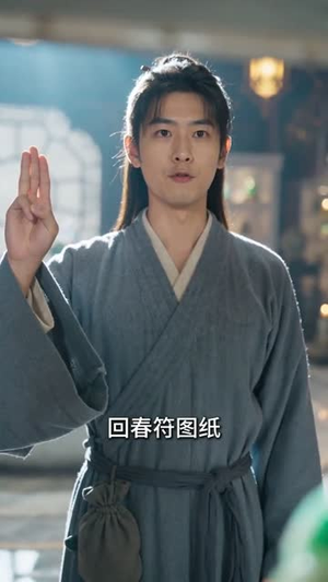 别人修仙我钓鱼:躺赢修真路(80集) 别人修仙我钓鱼:躺赢修真路(80集)看过的人都说好