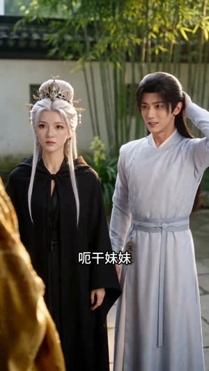 捡个失忆女帝当老婆（81集）最火的短剧