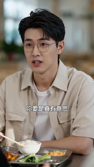 重返大学，事业爱情两开花（80集）免费看全网短剧