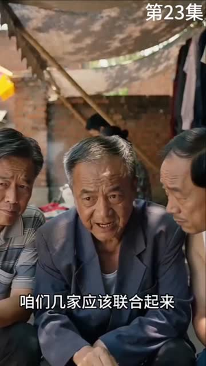 重回 1990 商界崛起(51集) 重回 1990 商界崛起(51集)最近很火的短剧