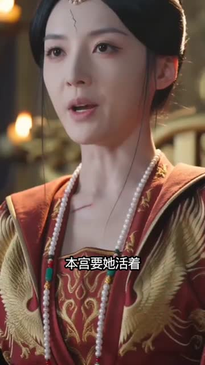宫阙一梦婉容归（81集）好看上头短剧