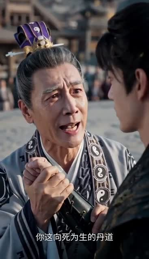 灵根被毁后，我靠吞噬成神了（71集）高清无码免费看