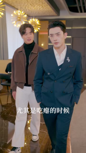 傅总，宋秘书喊你入梦啦（79集）短剧上头又好看