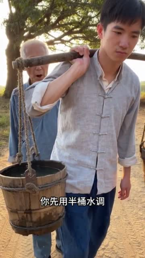 守木匠（20集）一起追短剧