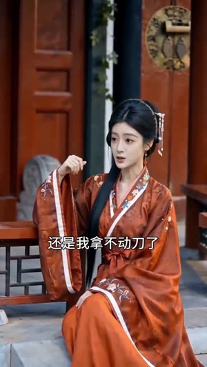 帝尊娇宠：敢教九霄颤万劫（75集）最后一集
