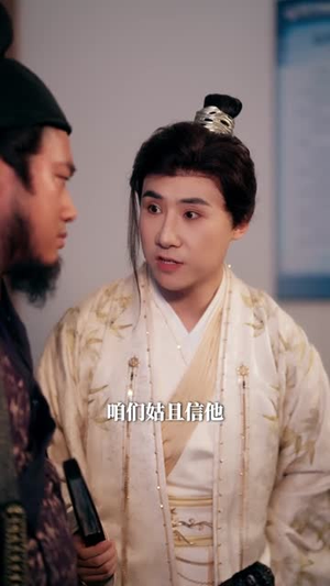 县太爷穿越记之2027（52集）精彩热门短剧