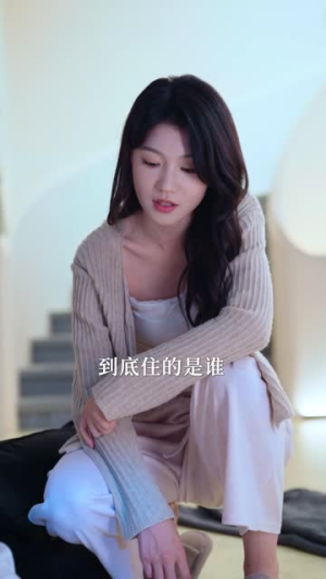上司！上瘾！商总一眼心动了（98集）一口气看完全集